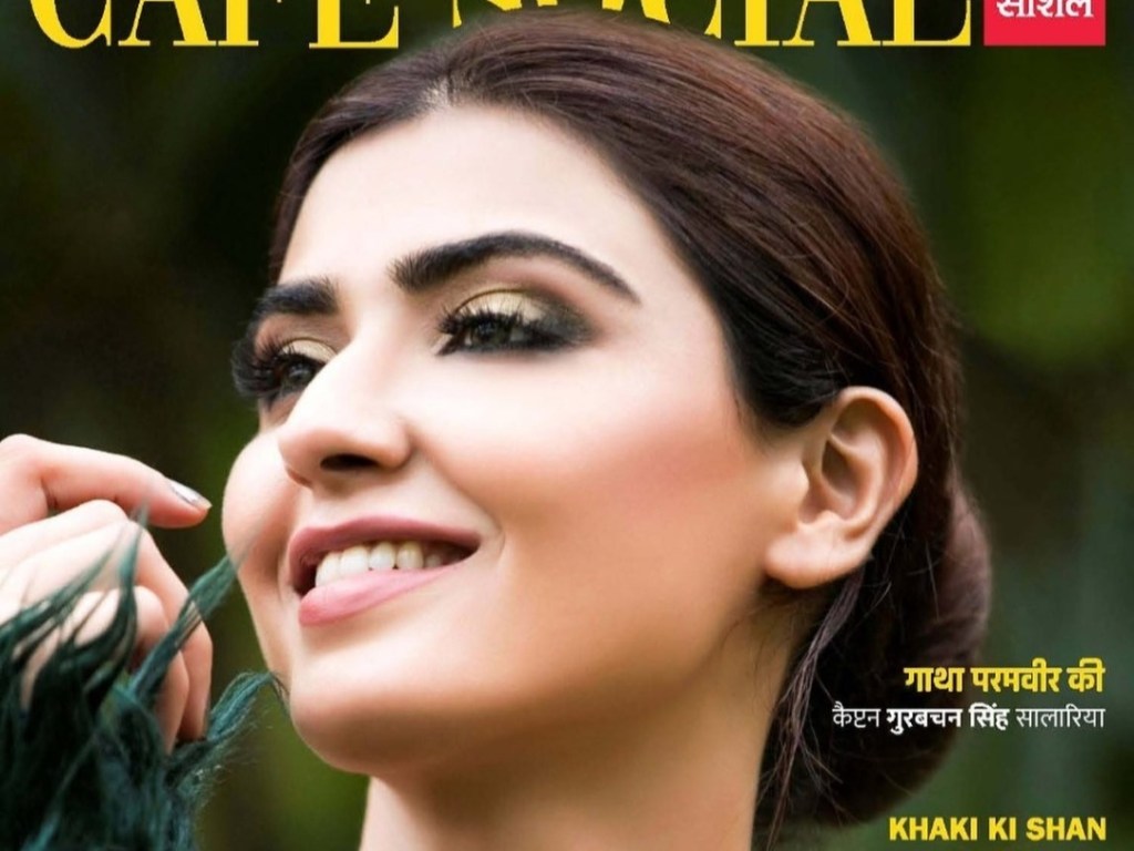 Exclusive: Nikita Sharma appeared on the cover of a&nbsp;magazine!